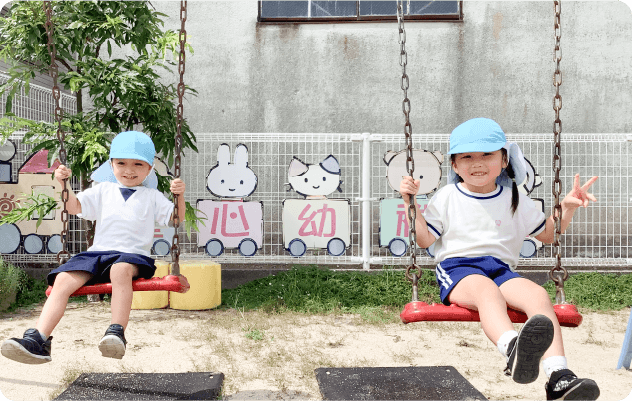 3~5歳児 午後の活動